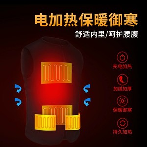 Chaleco Eléctrico Térmico para Hombre, 5V 15W, Control Inteligente de Temperatura, Ropa Deportiva para Invierno y Actividades al Aire Libre - Product Image 3