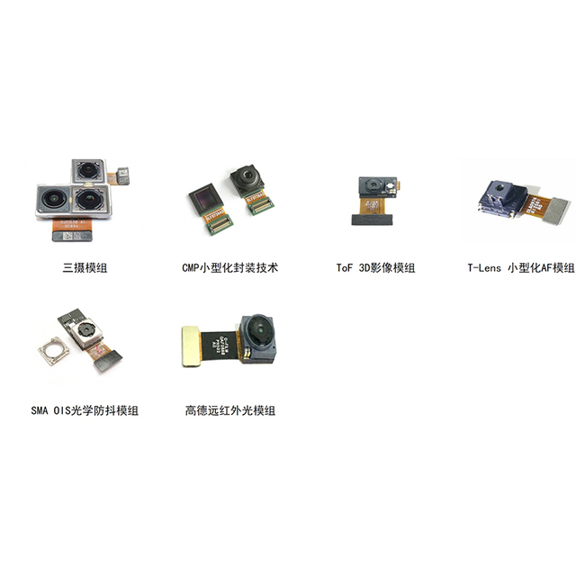 ofilm sensor ISX019 SMAOIS optical anti-shake module Camera Module sensor Image sensor FPC flexible circuit board