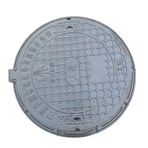 허베이 <span class=keywords><strong>OEM</strong></span> 및 ODM 직사각형 연성 철 맨홀 커버 라운드 주철 맨홀 커버 - Product Image 2
