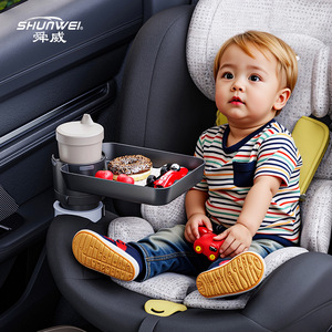 Shunwei car cup holder, tray holder, water cup, phone holder, miscellaneous beverage <b>rack</b>, car dining <b>plate</b>, car dining table - Product Image 2