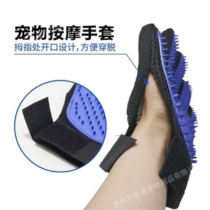 Gant de massage pour animaux de compagnie en silicone bleu pour le soin du pelage des chats et des chiens avec ouverture pour le pouce - Product Image 1