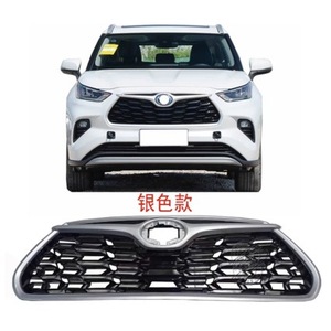 Rejilla Superior Toyota 53101-0E360 Plástico ABS Plateado Para Highlander 2021 Versión Estadounidense - Product Image 2