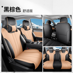 BYD Song Pro Custom in vera pelle coprisedili per <span class=keywords><strong>auto</strong></span> Set completo formato originale impermeabile prezzo interno <span class=keywords><strong>auto</strong></span> - Product Image 6