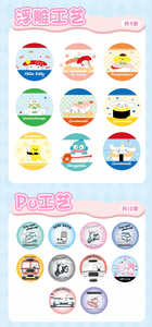 10 Box Wholesale Anime Jandoon Sanrios Characters Series Collector Badge Blind Box for Toys Gift Kids Mystery Collection Box - Product Image 6