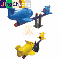 Balançoire à bascule en métal pour deux personnes, intérieur/extérieur, pour enfants, école et maternelle, équipement de jeu pour bébés à domicile