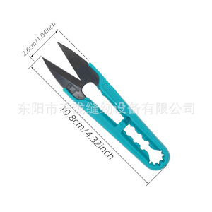 Tijeras para Hilos Tbone con Mango de Plástico en Forma de U, Tijeras de Corte de Hilo con Mecanismo de Resorte para Costura, Manualidades y Punto de Cruz, Paquete de Cuatro Colores - Product Image 4