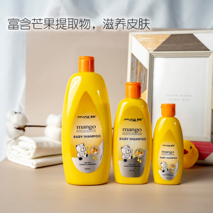 <span class=keywords><strong>Shampoo</strong></span> per Neonati Biologico all'Olio di Karité Naturale, Delicato e Idratante, Senza Lacrime, Vendita all'Ingrosso - Product Image 2