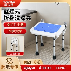 Wall Mounted Folding <b>Bathroom</b> <b>Stool</b> Aluminum Alloy Non Slip Large Square Type For Elderly Shower Bathing Chair Toilet Use - Product Image 5