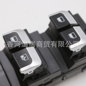Interruptor del elevalunas para Kia Rio 2017, 93571H0100, para reemplazo o reparación - Product Image 4