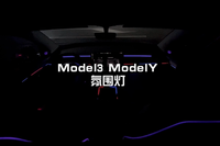 Éclairage d'ambiance pour Tesla Model 3 2021-2022, version 24 lumières gravées au laser