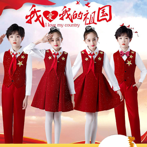 Tenue de cérémonie pour enfants, costume de scène pour garçons et filles, idéal pour le concours de récitation, la performance, Halloween, le carnaval ou comme tenue chinoise. - Product Image 1