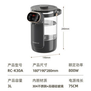 กาต้มน้ำไฟฟ้าชิโก้ 3 ลิตร ควบคุมอุณหภูมิอัจฉริยะ หม้อต้มน้ำหลายระดับอุณหภูมิ พร้อมฟังก์ชั่นอุ่นน้ำ สำหรับใช้ในบ้าน - Product Image 5