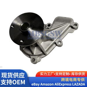 Pompe à eau Hyundai Kia 25100-2E020 pour refroidissement du moteur, pièce de rechange - Product Image 5