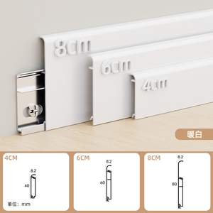 Zócalo de Aleación de Aluminio Color Crema, Duradero, Resistente a la Humedad, Fácil Instalación, Diseño Moderno con Aspecto de Madera para Uso Comercial - Product Image 3