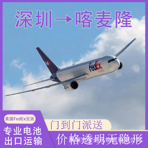 Anda Xun Logistics, Envío de Baterías de Litio a Camerún, Transporte Aéreo, Transporte Marítimo, FCL, LCL, Entrega Puerta a Puerta, DDP, DDU - Product Image 4