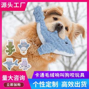 Jouet à mâcher en peluche pour chien, forme de hibou avec corde, pour Golden Retriever, jeu d'intérieur, nettoyage durable des dents, jouet en peluche pour animaux de compagnie - Product Image 4