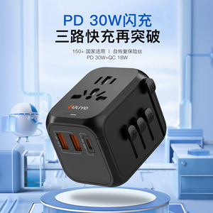 OULiYO Universal Travel Adapter PD30W QC18W Dual <b>USB</b> Fast Charging <b>Plug</b> for International Use - Product Image 2