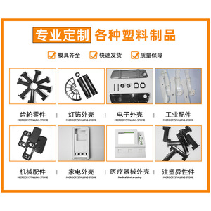 Shenzhen Mingzhengou Technology Co., Ltd. – Moule d'injection personnalisé pour pièces irrégulières en plastique ABS, moule horizontal fixe à cavités multiples - Product Image 2