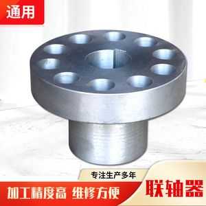 Acoplamiento de pasador flexible serie St, 80 mm de diámetro interior, alto torque, forma de flor de ciruelo, transmisión mecánica - Product Image 4