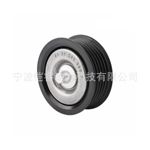 Courroie de transmission moteur Mercedes-Benz A0002021619 VKM38527 pour Classe C W204, pièce de rechange - Product Image 4