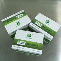Vente flash : Kit de test ELISA haute sensibilité Green Spring LSY-10035 pour la détection rapide des trichothécènes (T-2) dans les aliments, les cacahuètes et le riz