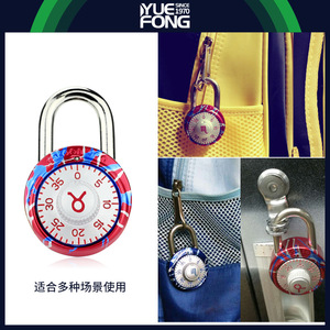 Yuefeng Combination <b>Padlock</b> Aluminum Alloy Resettable Mini Travel Lock With Constellation Design Red Blue Version - Product Image 4