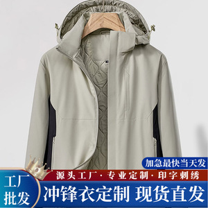 Chaqueta Acolchada Cortavientos para Hombre con Capucha, Relleno de Poliéster, para Otoño e Invierno, Ropa de Exterior - Product Image 5