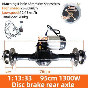 95cm 1300W DC động cơ bánh răng điện ba bánh chuyển đổi Kit tải 700kg pmsm động cơ cho xe điện - Product Image 2