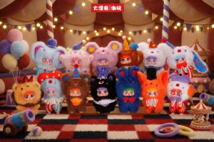 Cureplaneta Migo - Porte-clés en peluche et vinyle sur <span class=keywords><strong>le</strong></span> thème du cirque grotesque, boîte mystère, figurines d'animaux mignons et polyvalents - Product Image 6