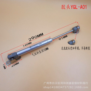 Cabinet <b>Door</b> Hydraulic Lift Support Rod 10-15kg Load Anti Noise Modern Design For Cupboard Use - Product Image 3