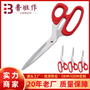 Lu Ban's Work Tailor <b>Scissors</b> 8 9 10 Inch Stainless Steel Fabric Cutting <b>Sewing</b> Tools For Garment Making - Product Image 5
