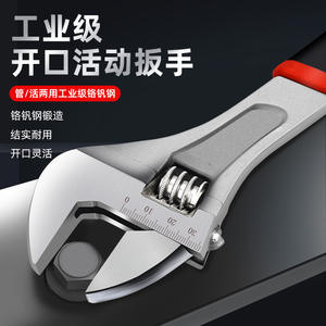 Clé à molette réglable pour mécaniciens automobiles avec poignée en caoutchouc pour une utilisation à domicile et dans la salle de bain ; Outils de quincaillerie en plastique - Product Image 2