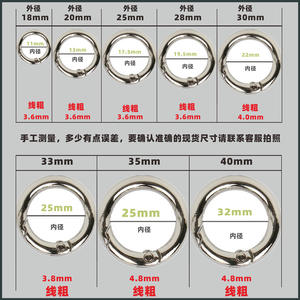 ห่วงโลหะขนาด 18-40 มม. สำหรับกระเป๋า ห่วงสปริง ตัวล็อคแบบคาราไบเนอร์ ห่วงคล้องกุญแจ ตัวล็อคแบบสแนป สำหรับงาน DIY เครื่องประดับ อุปกรณ์ตกแต่งกระเป๋า - Product Image 5
