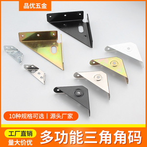 Multifunctional Triangle <b>Corner</b> Bracket Stainless Steel Durable <b>Cabinet</b> Wall Mount Support Connector Furniture Hardware - Product Image 5