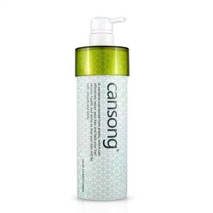 Cansong — masque pour cheveux à la kératine, shampoing, luisant, hydratant, naturel, cosmétiques, nouvel arrivage - Product Image 4