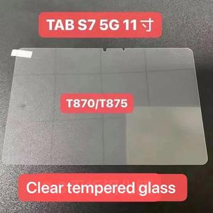 Giá Rẻ Hơn Tempered Glass Phim Rõ Ràng 2 5D 9H 0 3Mm Bảo Vệ Màn Hình Máy Tính Bảng - Product Image 2
