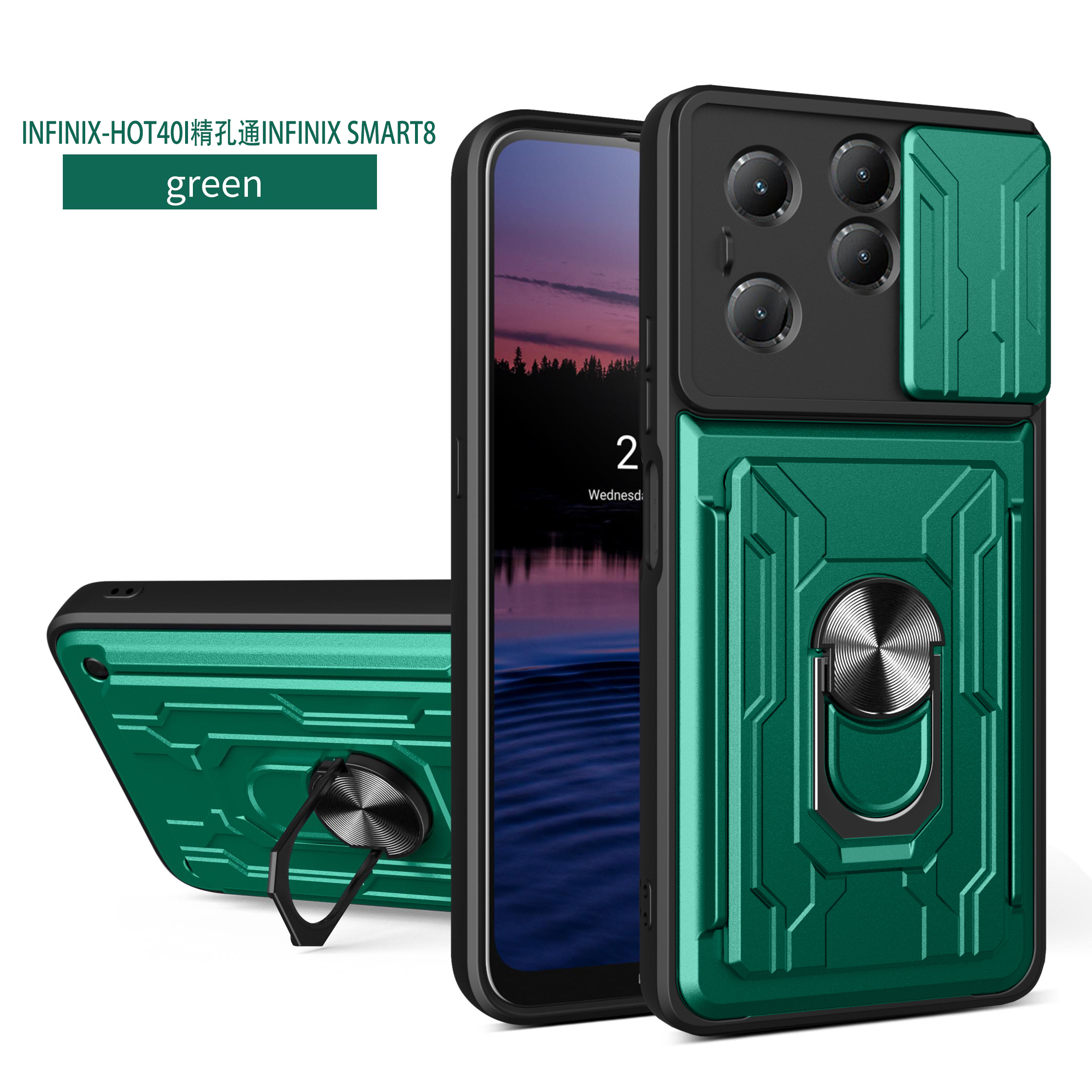 Verde