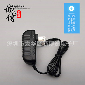 5V Lithium Battery Charger <b>Power</b> <b>Adapter</b> Smart Indicator For Mobile Phone 10W DC Output ABS Material - Product Image 4