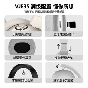 VJE35 หูฟังบลูทูธแบบครอบหู ชาร์จแบบ Type-C อายุการใช้งานแบตเตอรี่ 8 ชม. สีเงิน สีแชมเปญ สีส้มแดง สีดำ สีม่วง สำหรับเล่นกีฬา - Product Image 2
