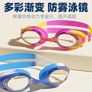 Gafas de natación para niños, impermeables, antivaho, de alta definición, planas, transparentes, para niños, estudiantes, bebés - Product Image 3