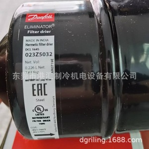 ตัวกรองแห้งสำหรับเครื่องทำความเย็น Danfoss Dcl164 Dcl164s รุ่น R410a สำหรับชุดทำความเย็น - Product Image 2