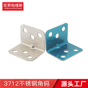 Support d'angle en acier inoxydable en forme de L 3712 pour la connexion d'armoires, de placards, de tables et de chaises, support de fixation durable - Product Image 3
