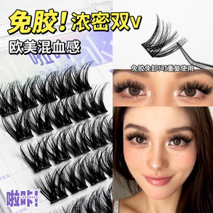 Pestañas postizas Laku Double V de 6 filas, sin pegamento, autoadhesivas, con banda invisible, tira completa para mujeres - Product Image 2