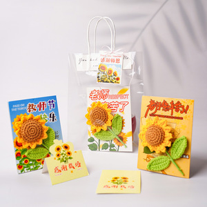 Carte de vœux 3D tournesol faite à la main en tricot, cadeau de remerciement pour les enseignants pour la Journée des enseignants - Product Image 3