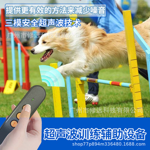 High Frequency Flash <b>Light</b> <b>Dog</b> Repeller Ultrasonic Portable Bark Deterrent for <b>Dogs</b> - Product Image 2