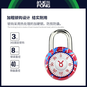 Yuefeng Combination <b>Padlock</b> Aluminum Alloy Resettable Mini Travel Lock With Constellation Design Red Blue Version - Product Image 5
