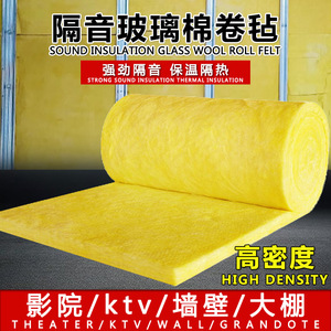 Furness Glass Wool Insulation Board Thermal Insulation <b>Fireproof</b> For Steel Structure Wall Filling - Product Image 2