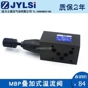 Vanne de régulation de pression empilée Jylsi MbP-02C en fonte, 315 bars, 60 L/min, raccord fileté - Product Image 3
