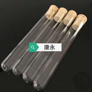 หลอดทดลองแก้วพร้อมจุกไม้ 10 มล. สำหรับเก็บดอกไม้แห้ง - Product Image 2