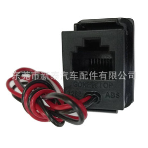 Módulo Ethernet Gdnewtop RJ45, Conector de Red para Electrónica Automotriz, para Pantalla de Automóvil - Product Image 4
